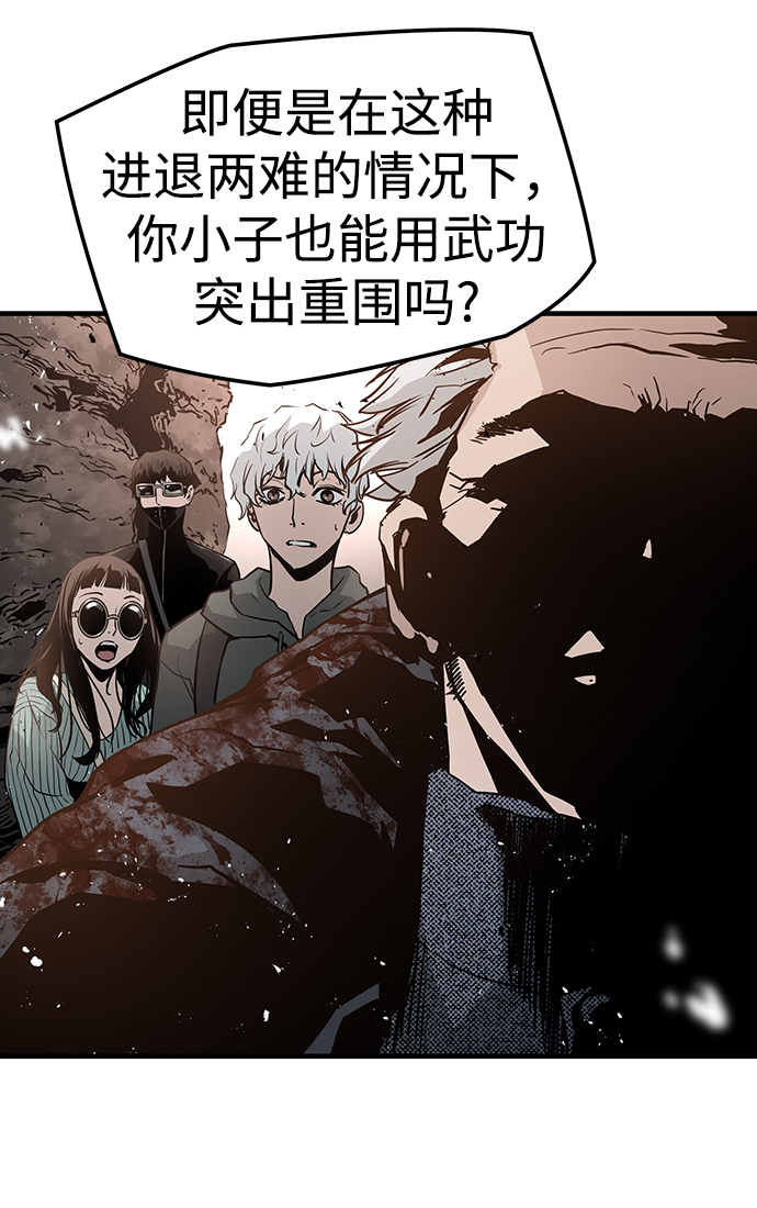 第44话59