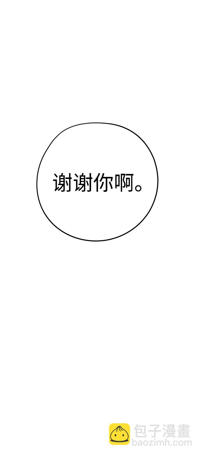 第44话67