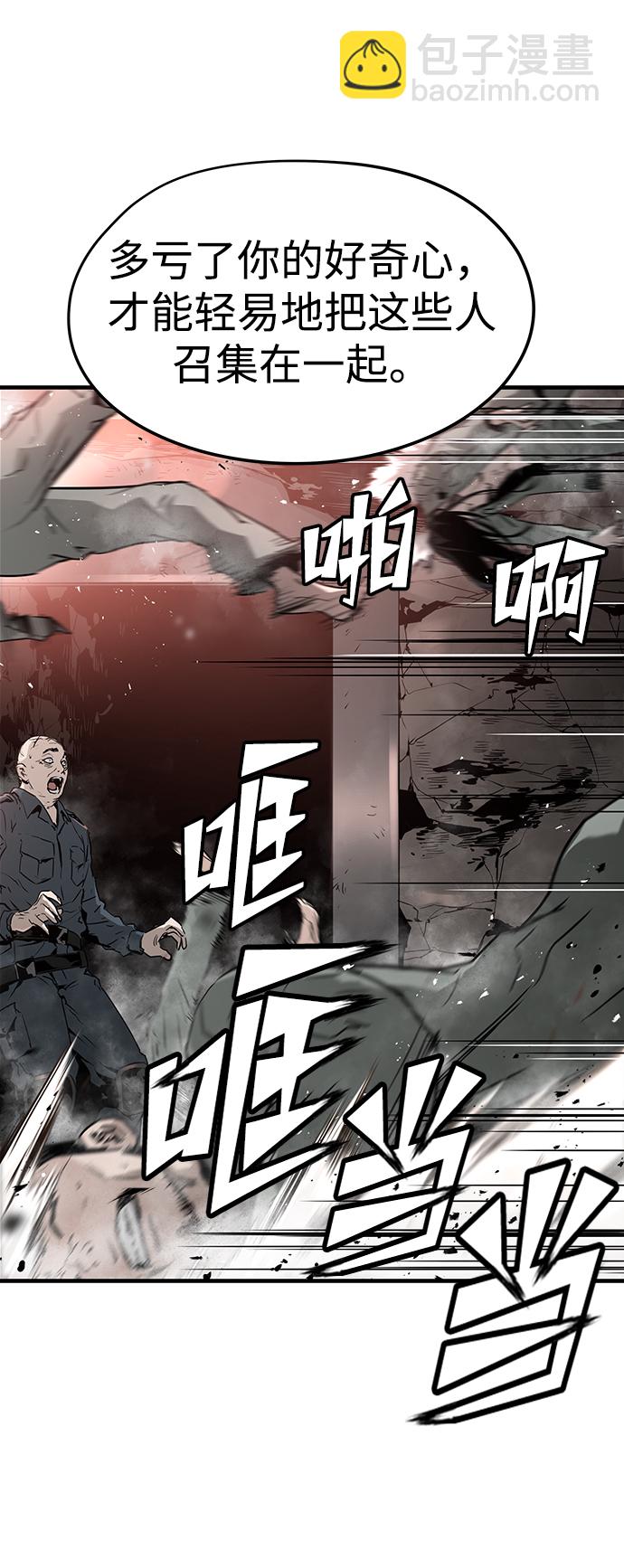 第44话68
