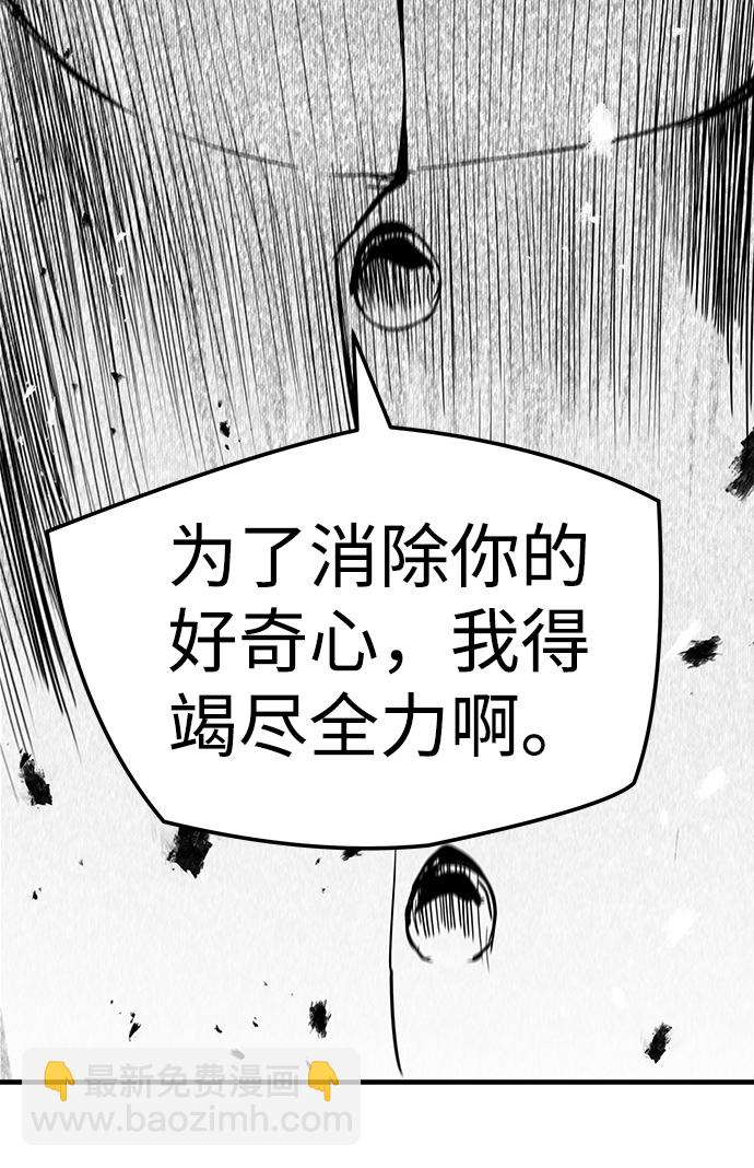 第44话70