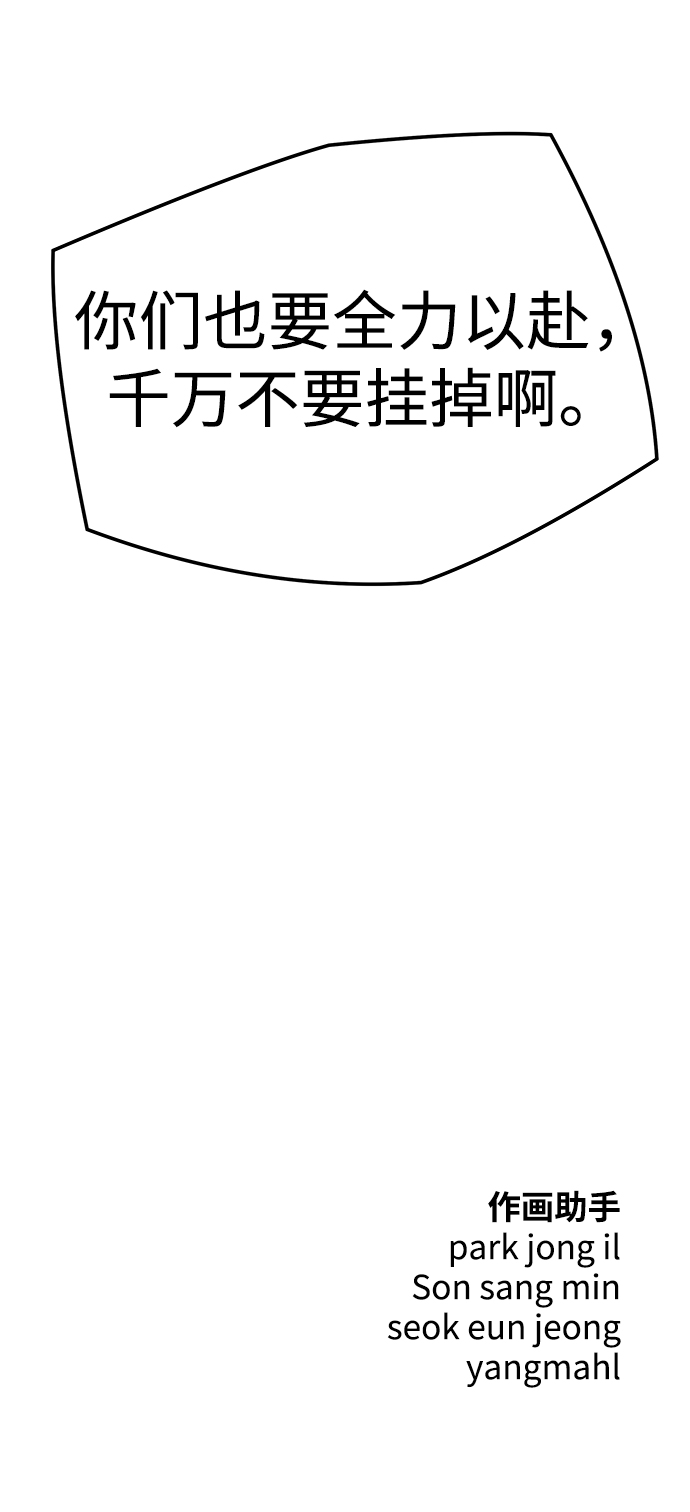 第44话71