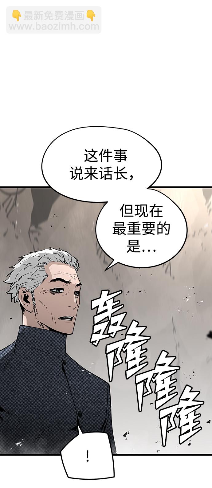 第44话9
