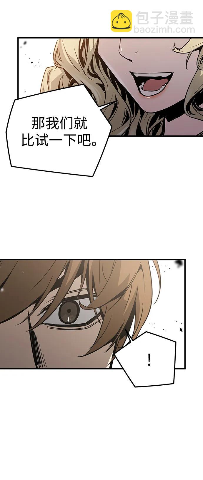 第52话10