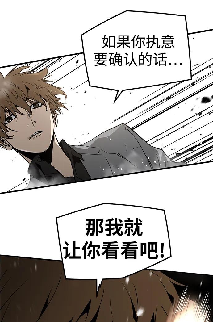 第52话15