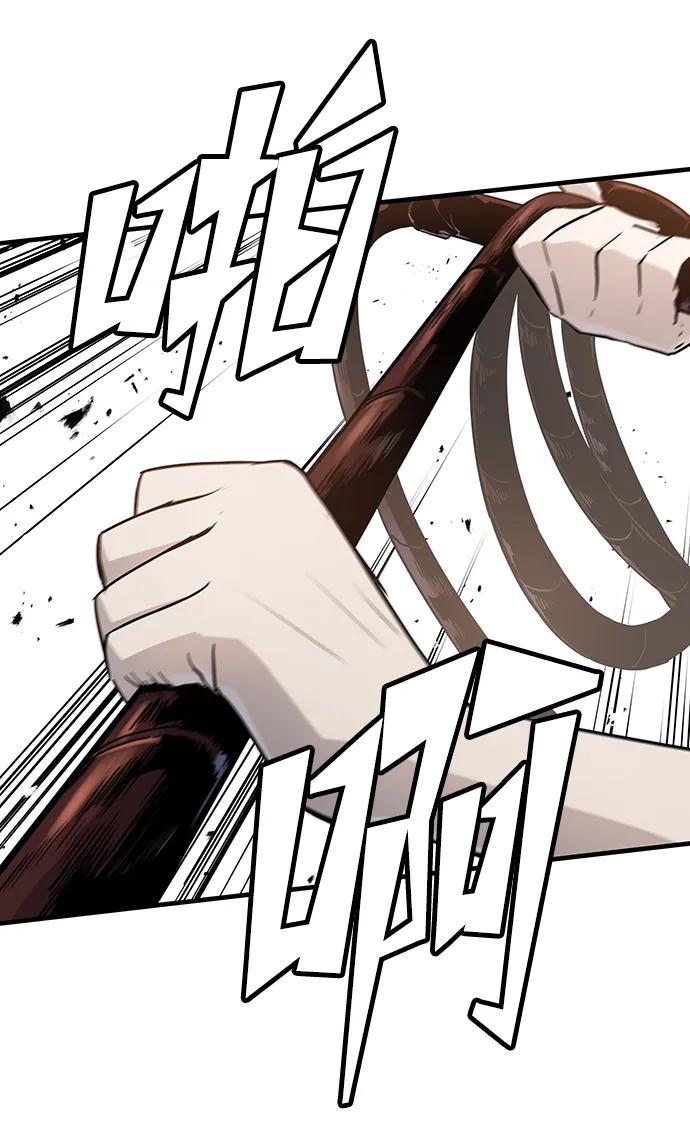 第52话20