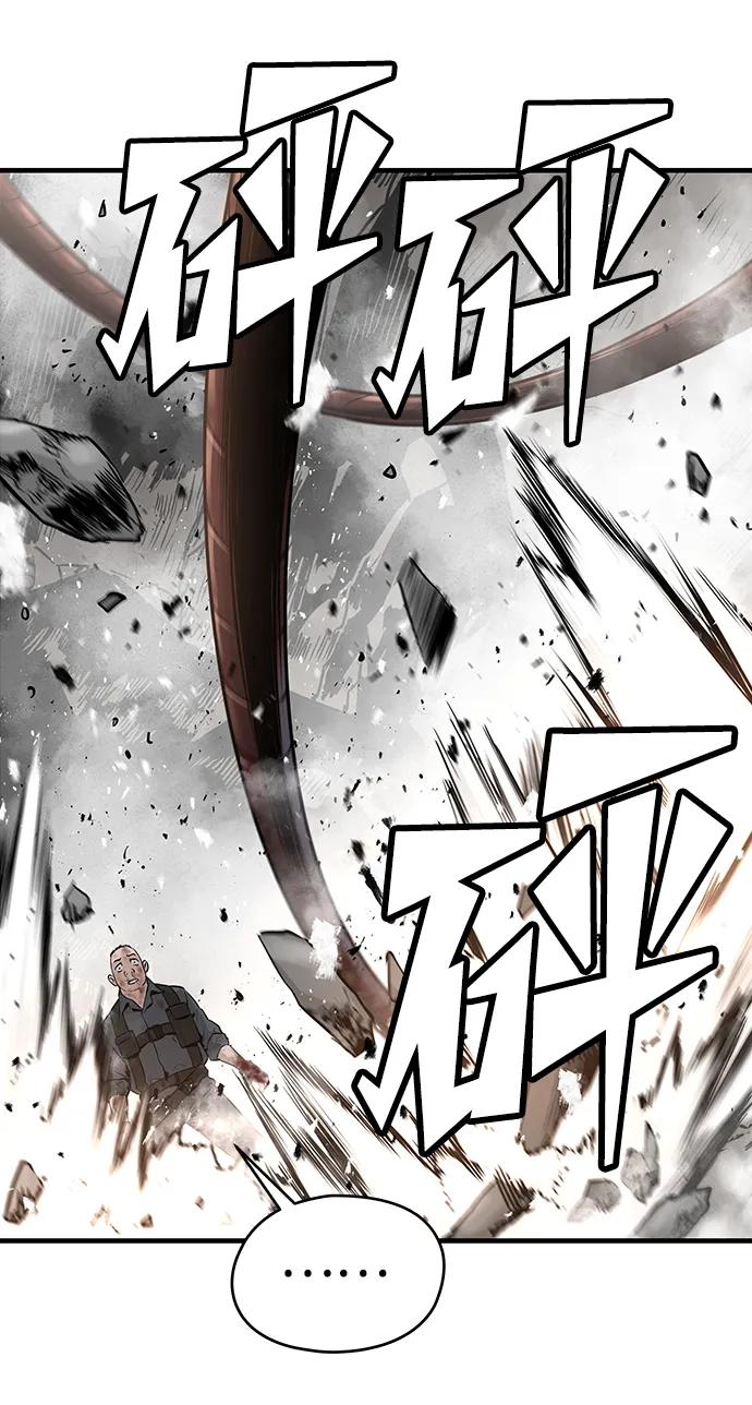 第52话30