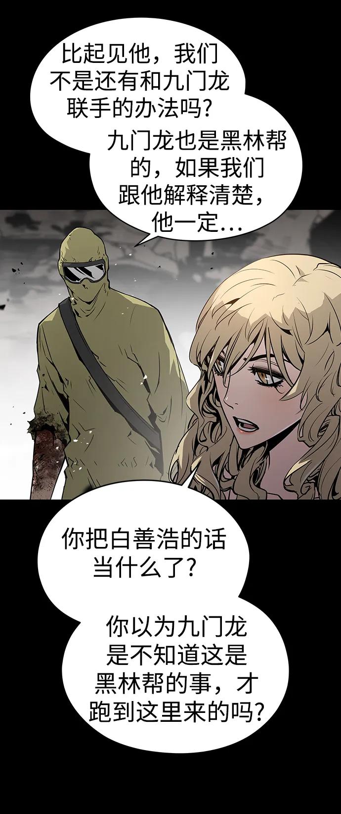 第52话34