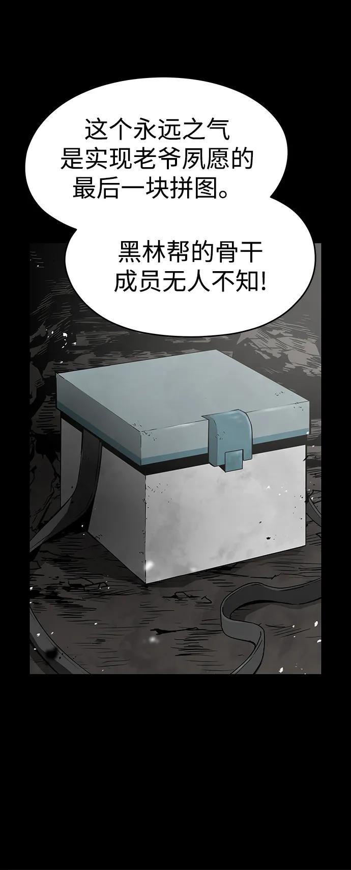 第52话35