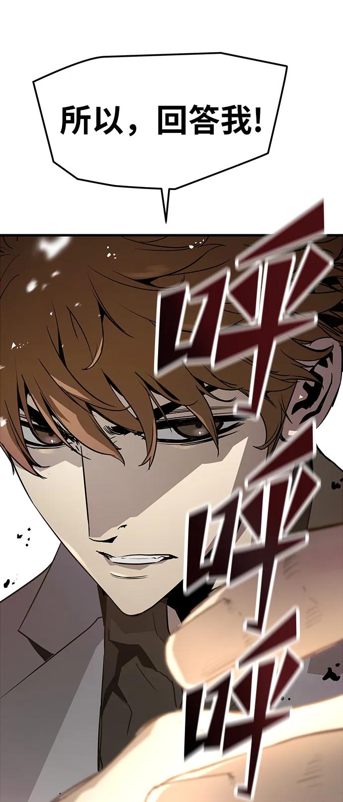 第52话4