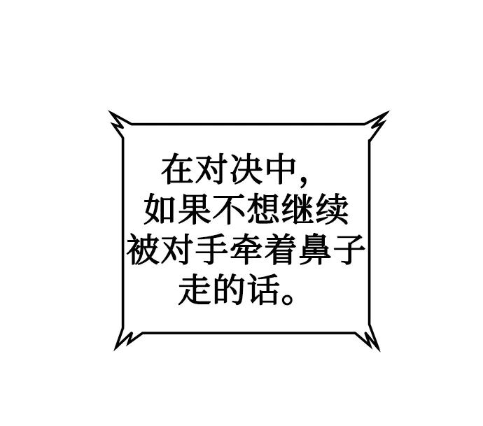 第52话55
