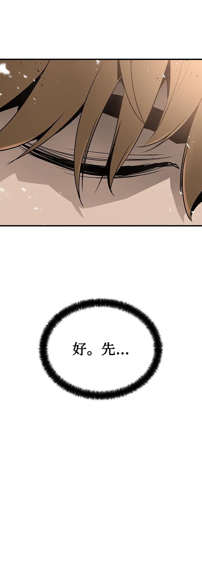 第52话59