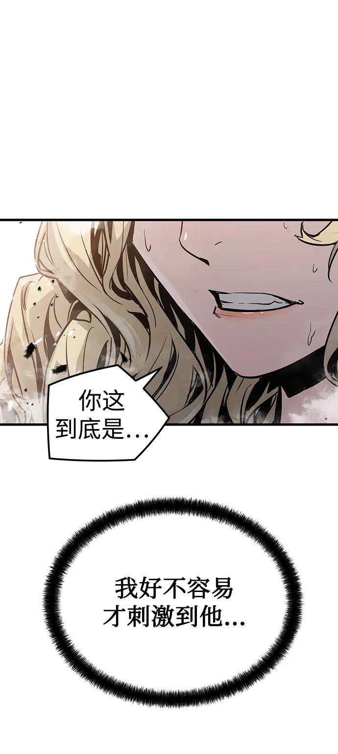第52话61