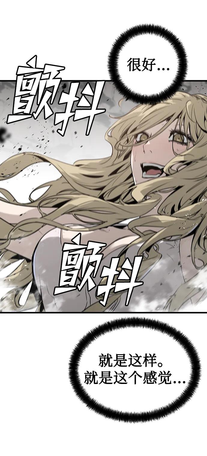 第52话70