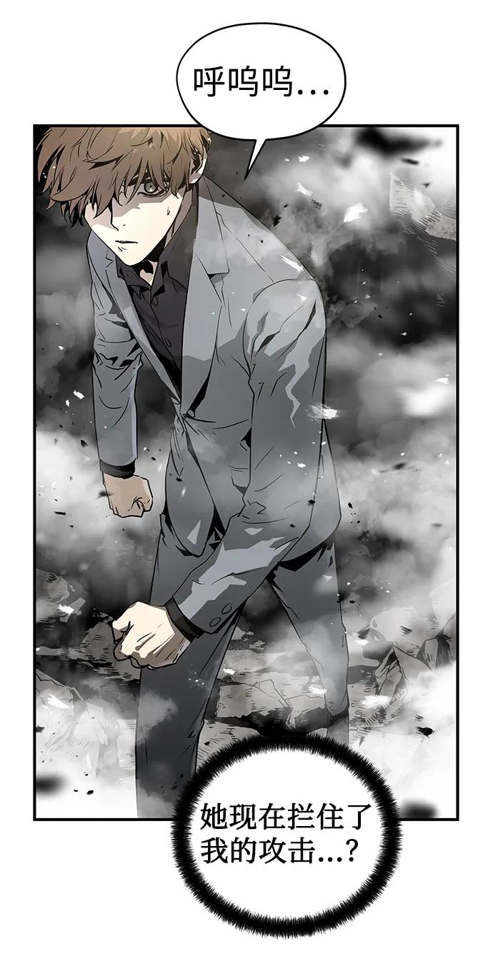 第52话75