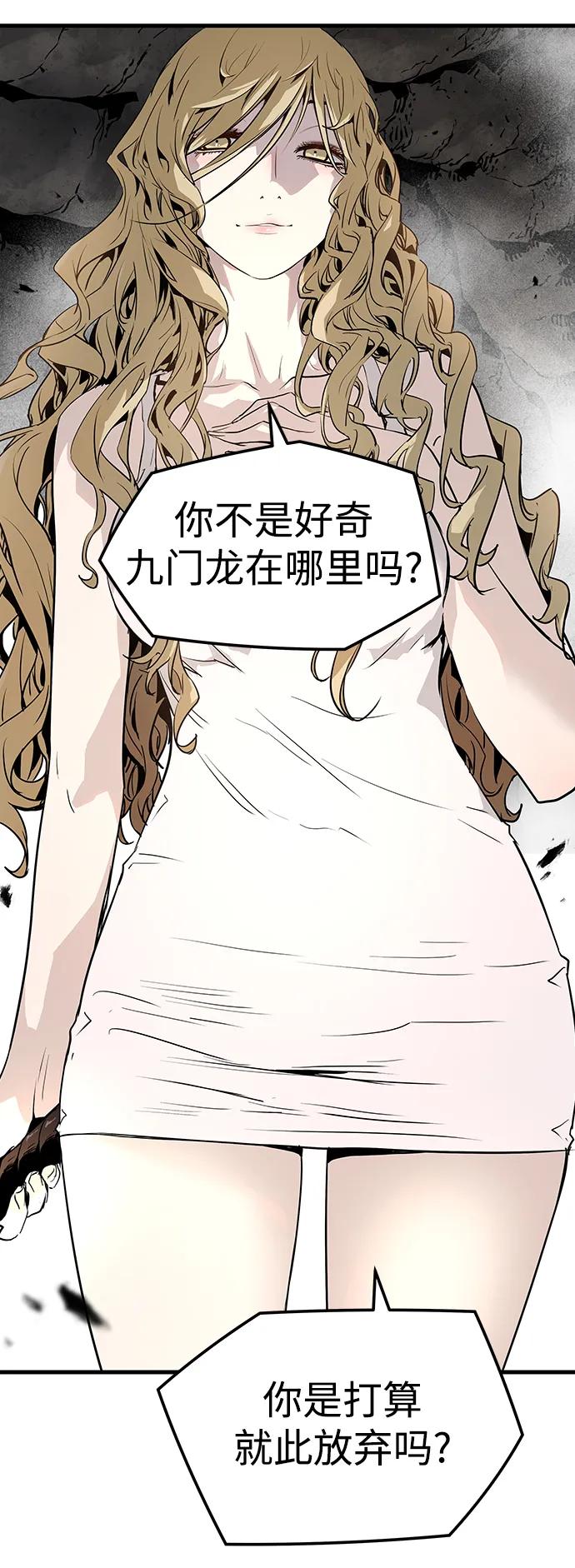 第52话79