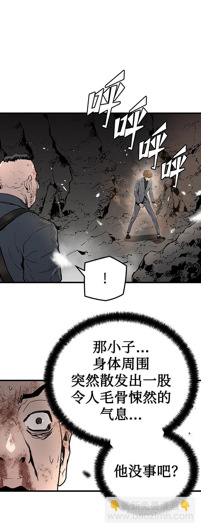第52话81