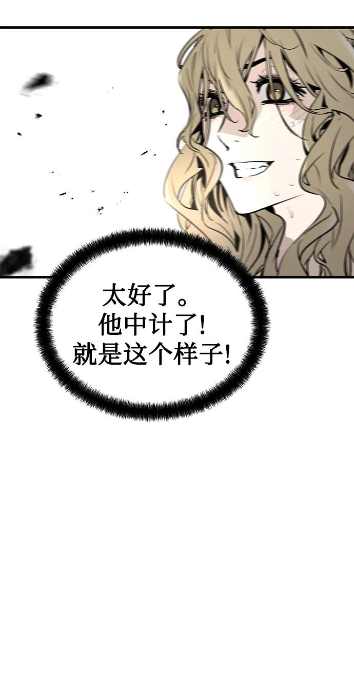 第52话82