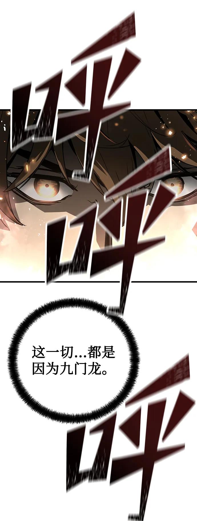 第52话84