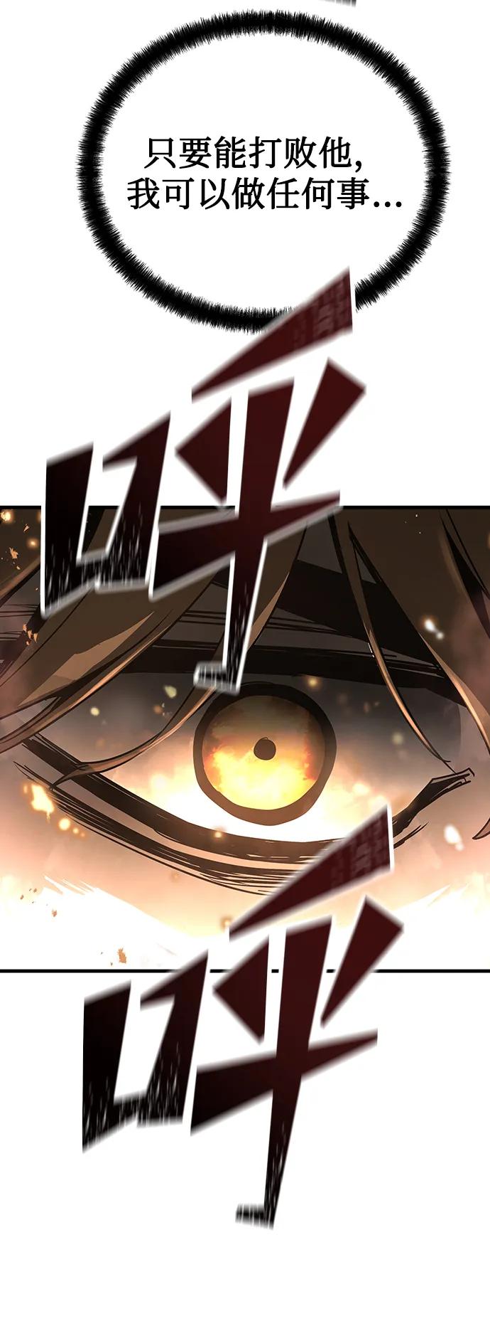 第52话85