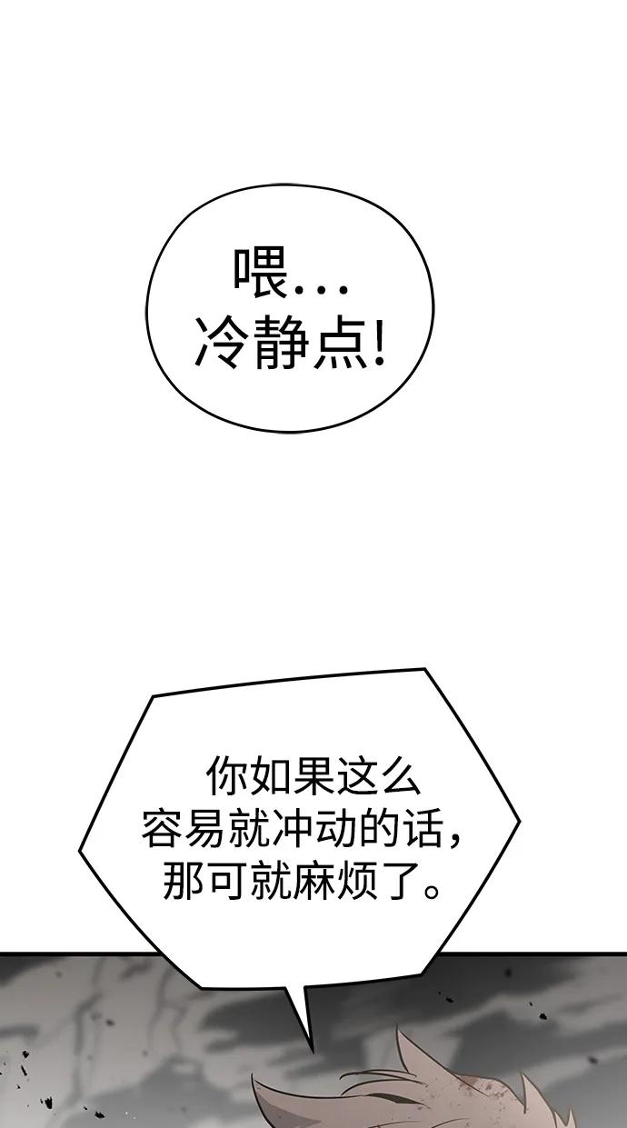 第52话89
