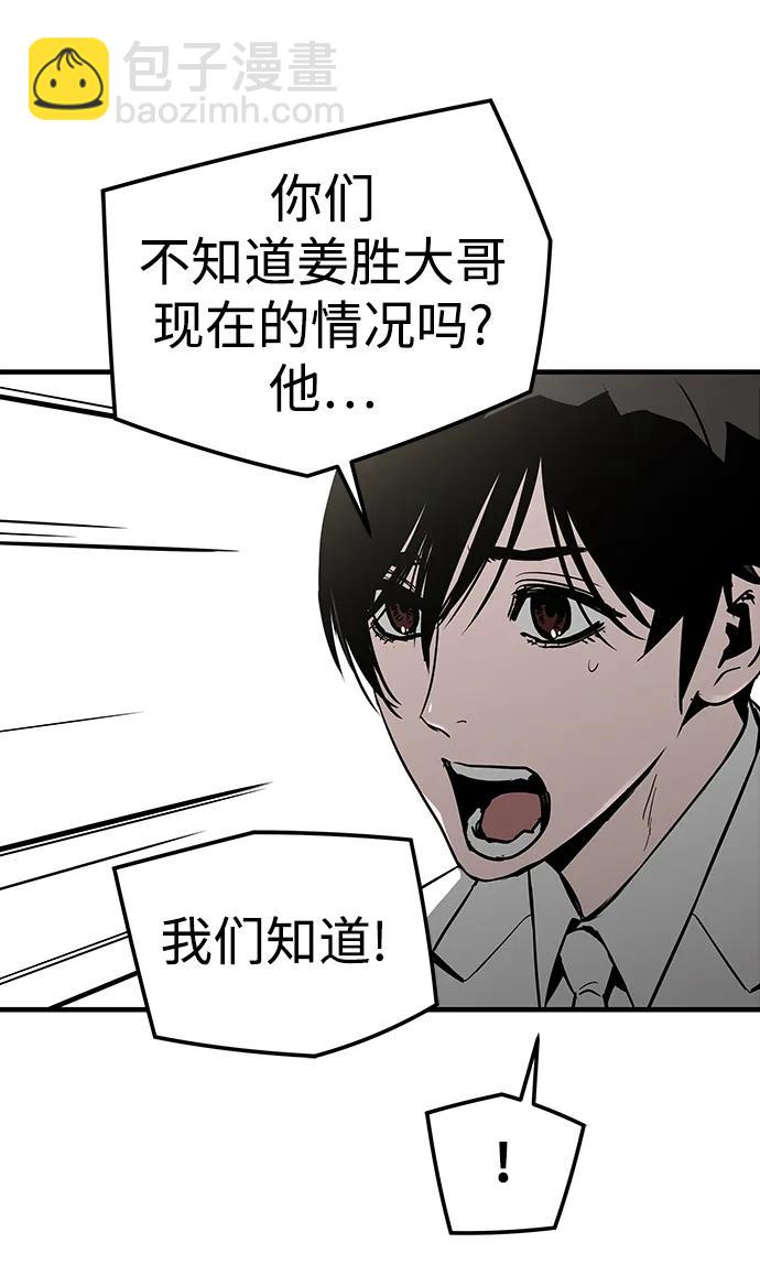 第55话17