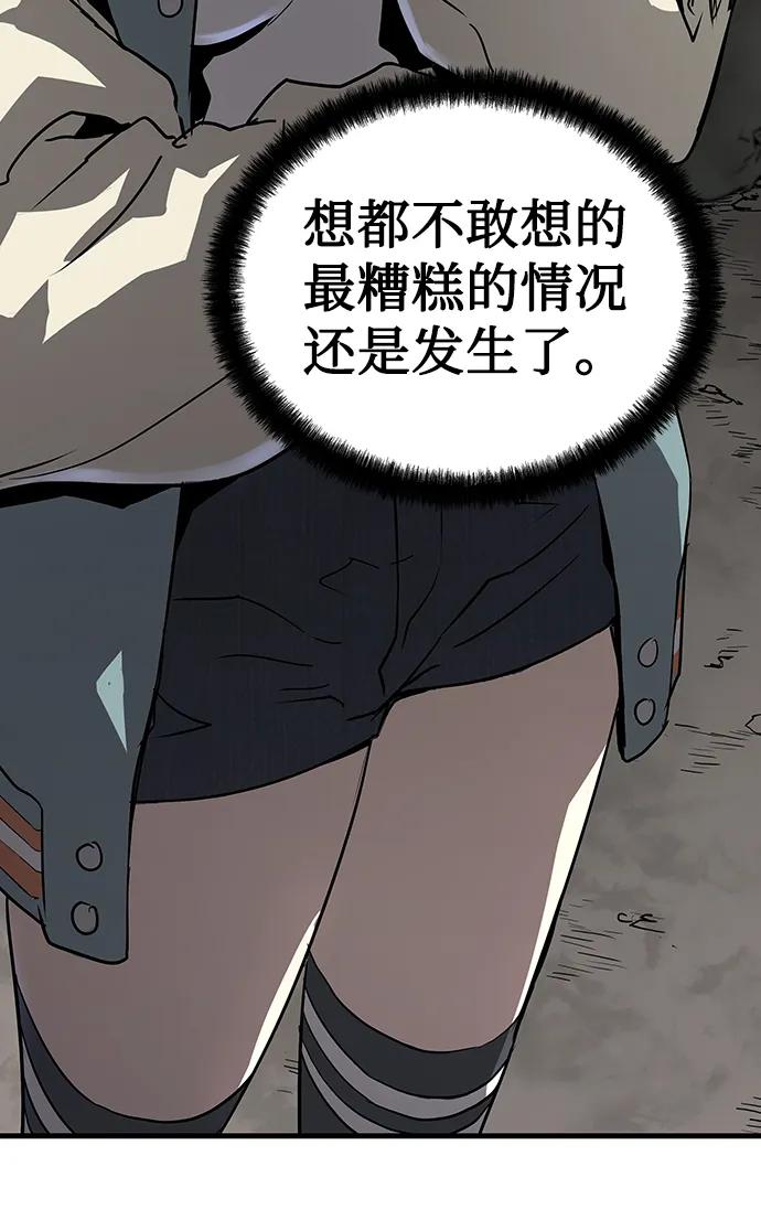 第55话59