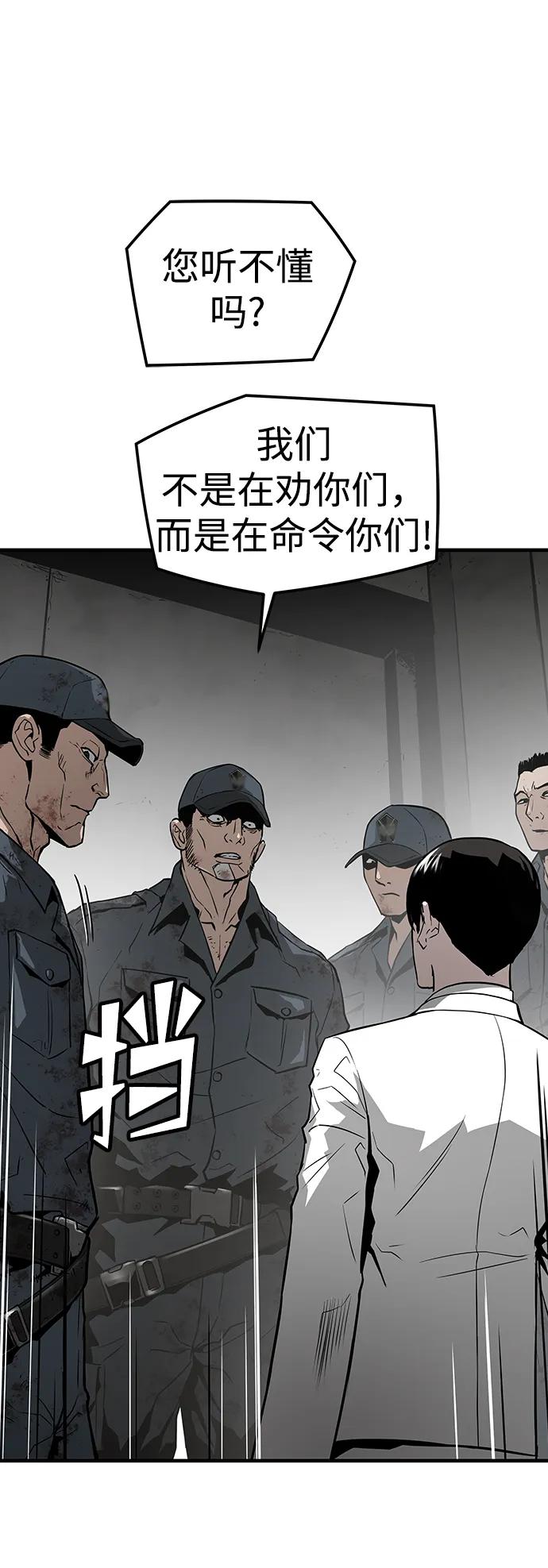第55话8