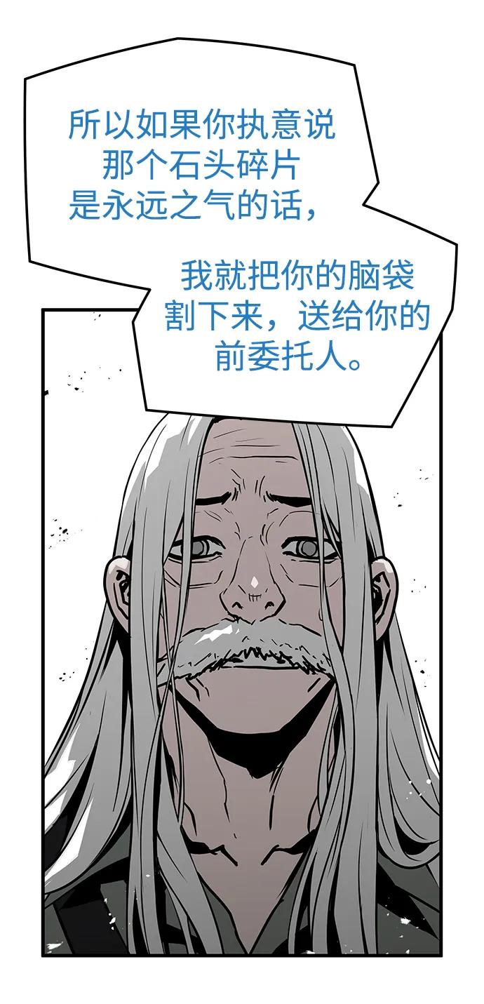 第64话10