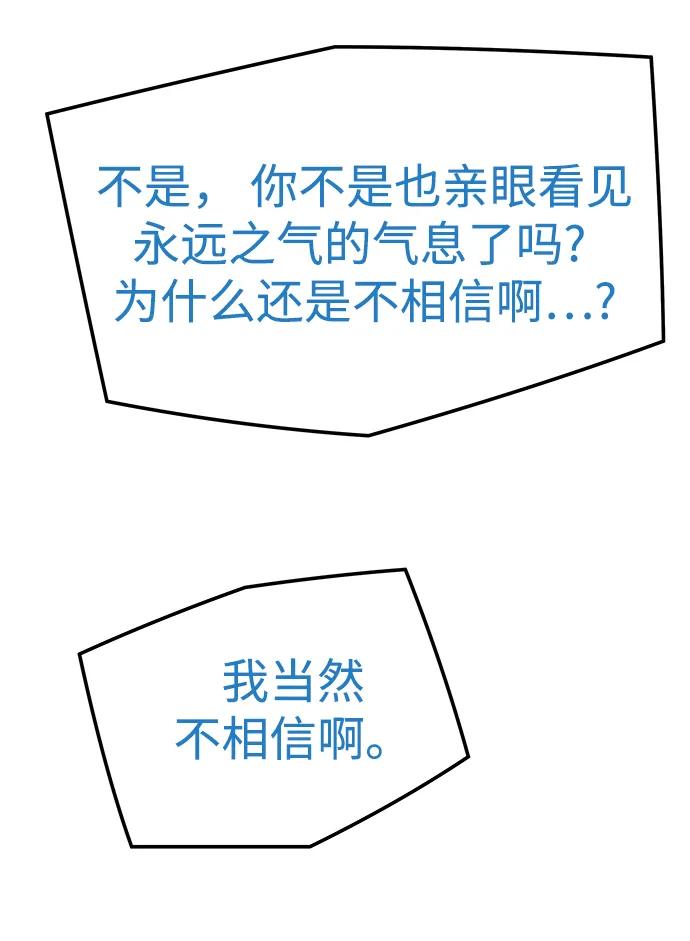 第64话11
