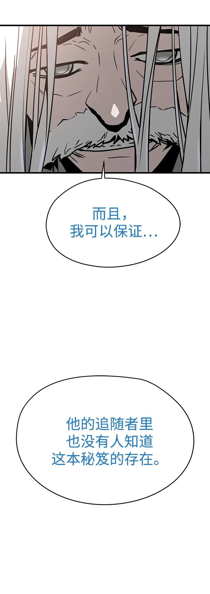 第64话19