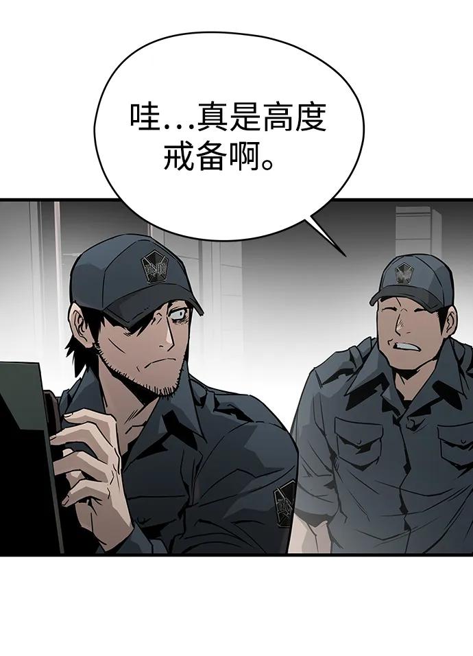 第64话28