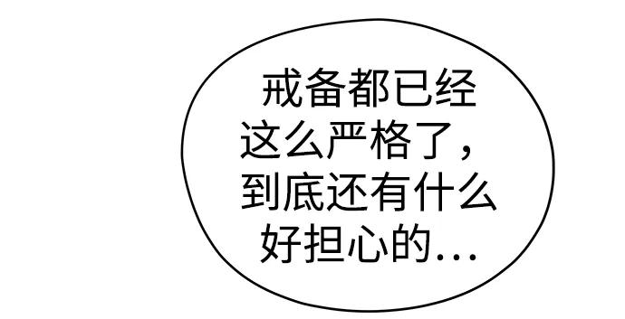 第64话30