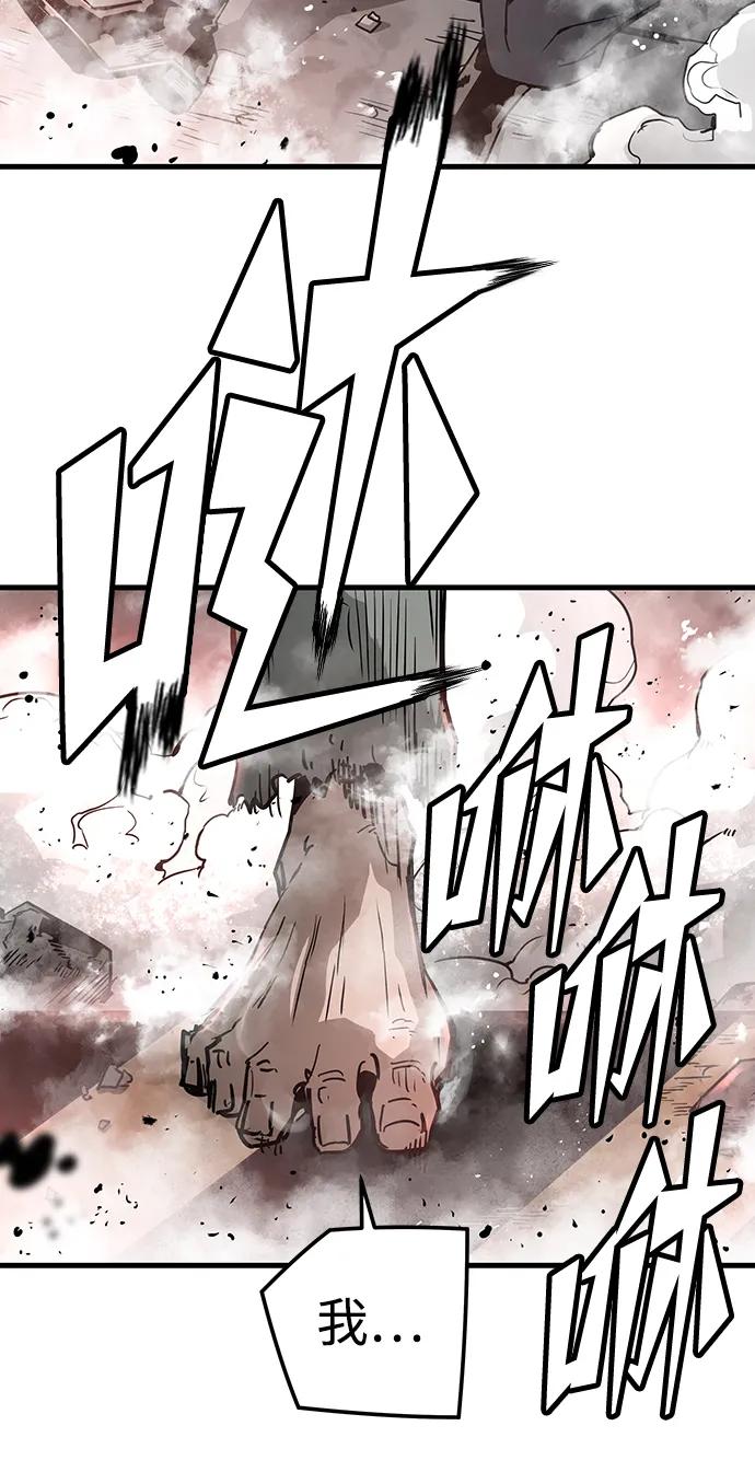 第64话34