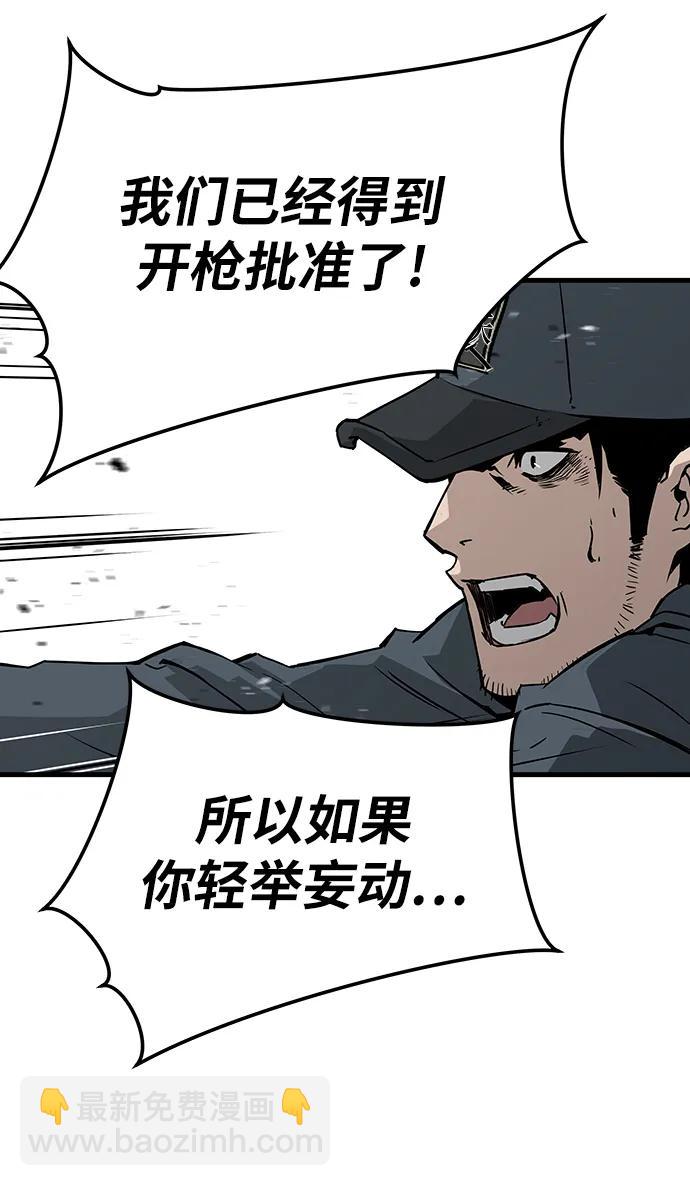 第64话38