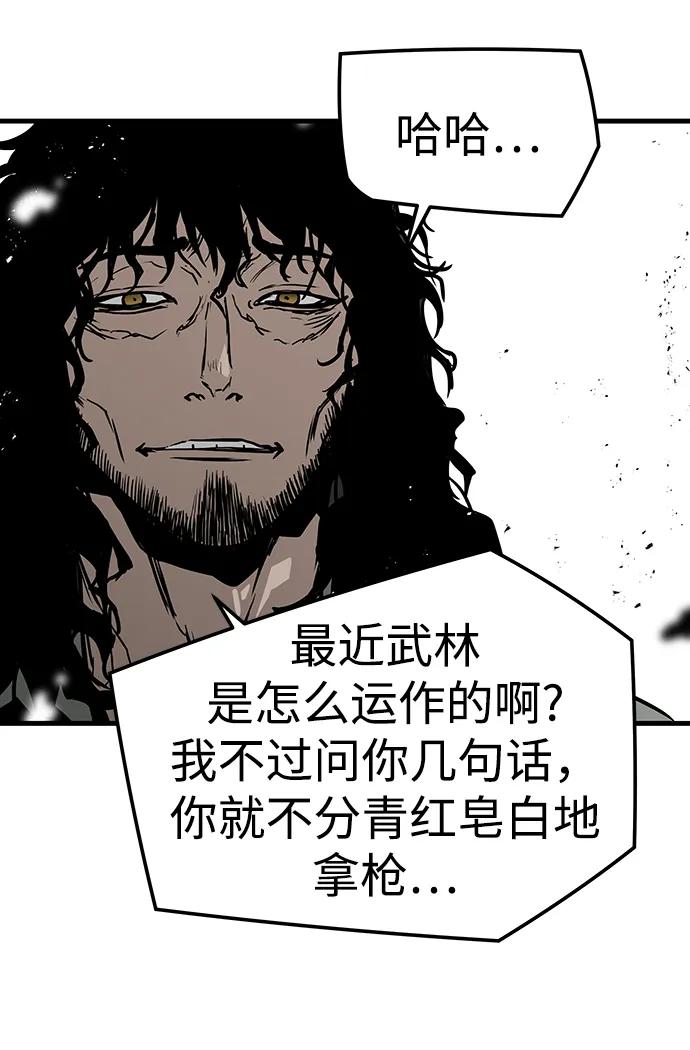第64话39