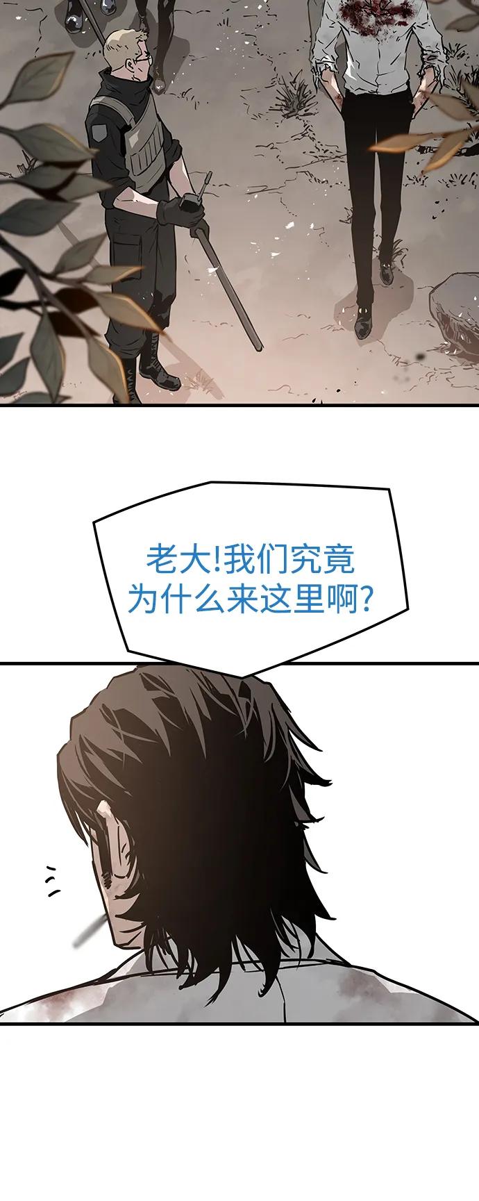 第64话4