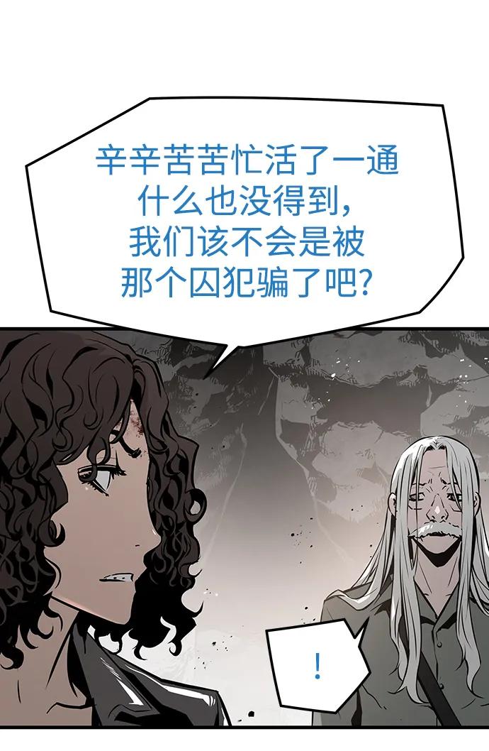 第64话5