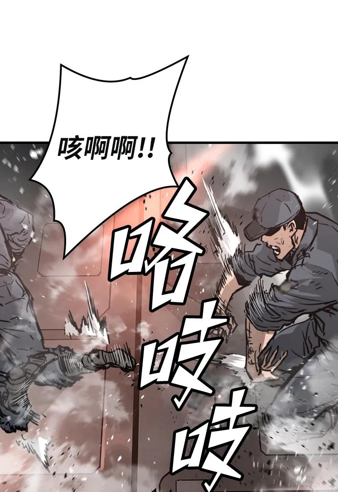 第64话57
