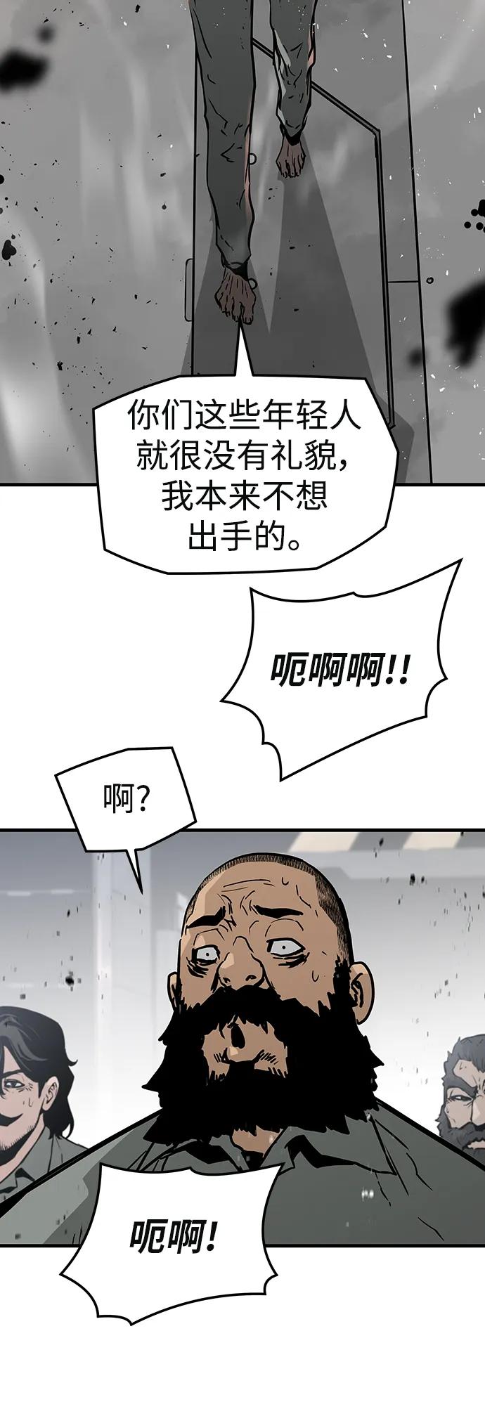 第64话59