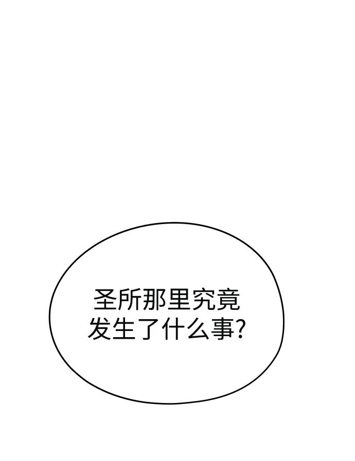 第64话62