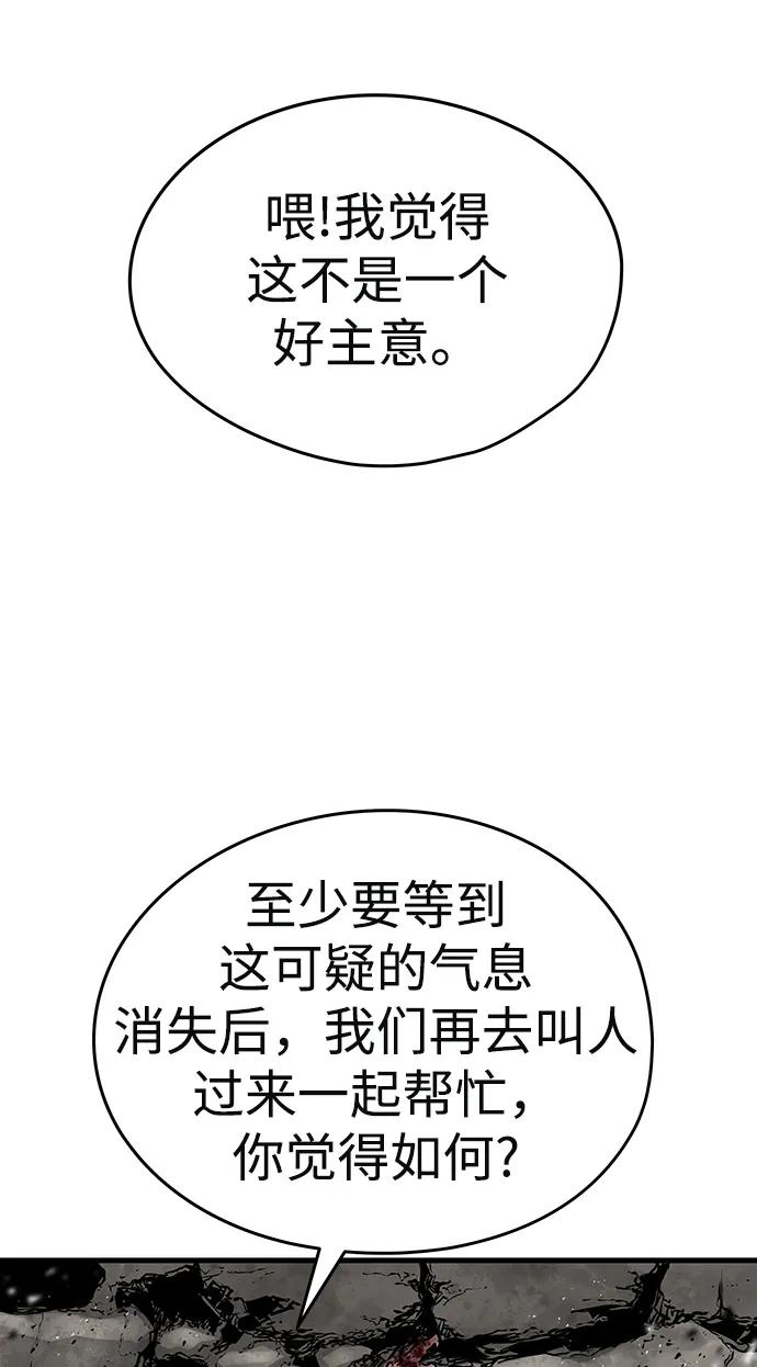 第64话64