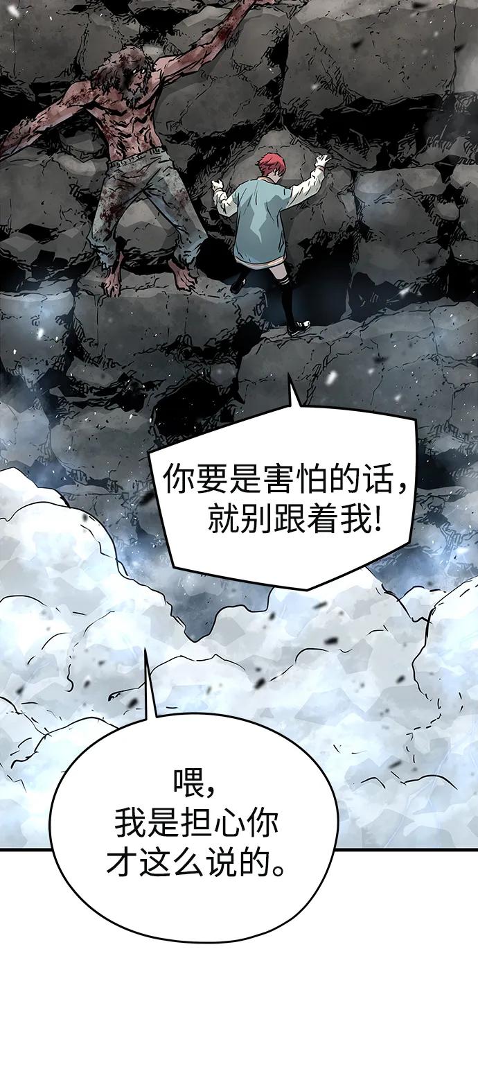 第64话65