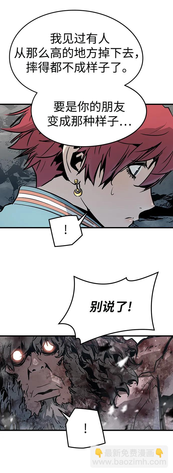 第64话66
