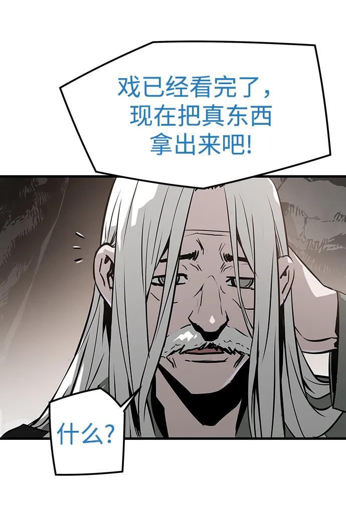 第64话7