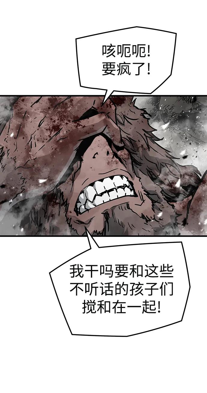 第64话70