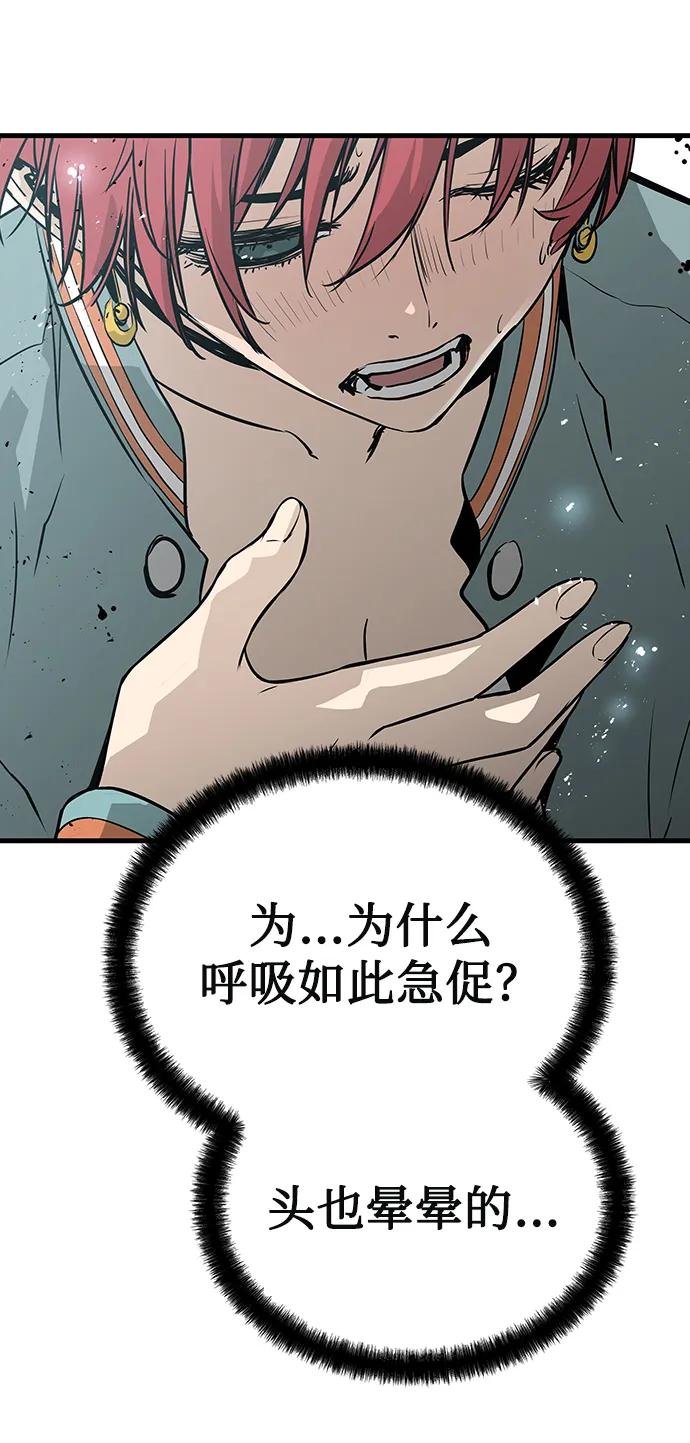 第64话76