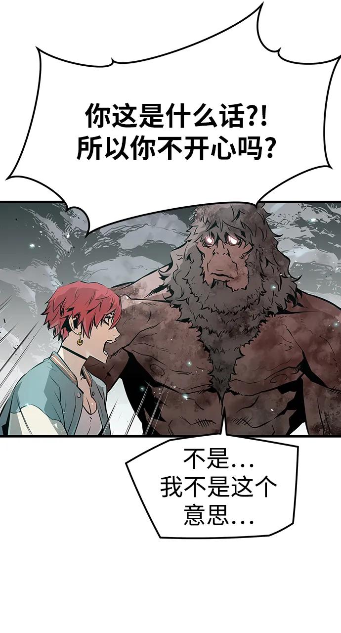 第65话10