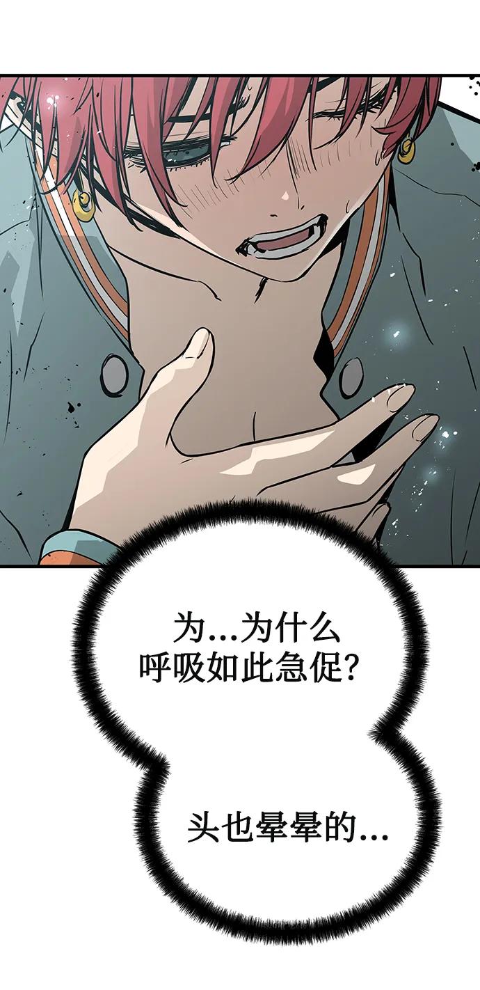 第65话2