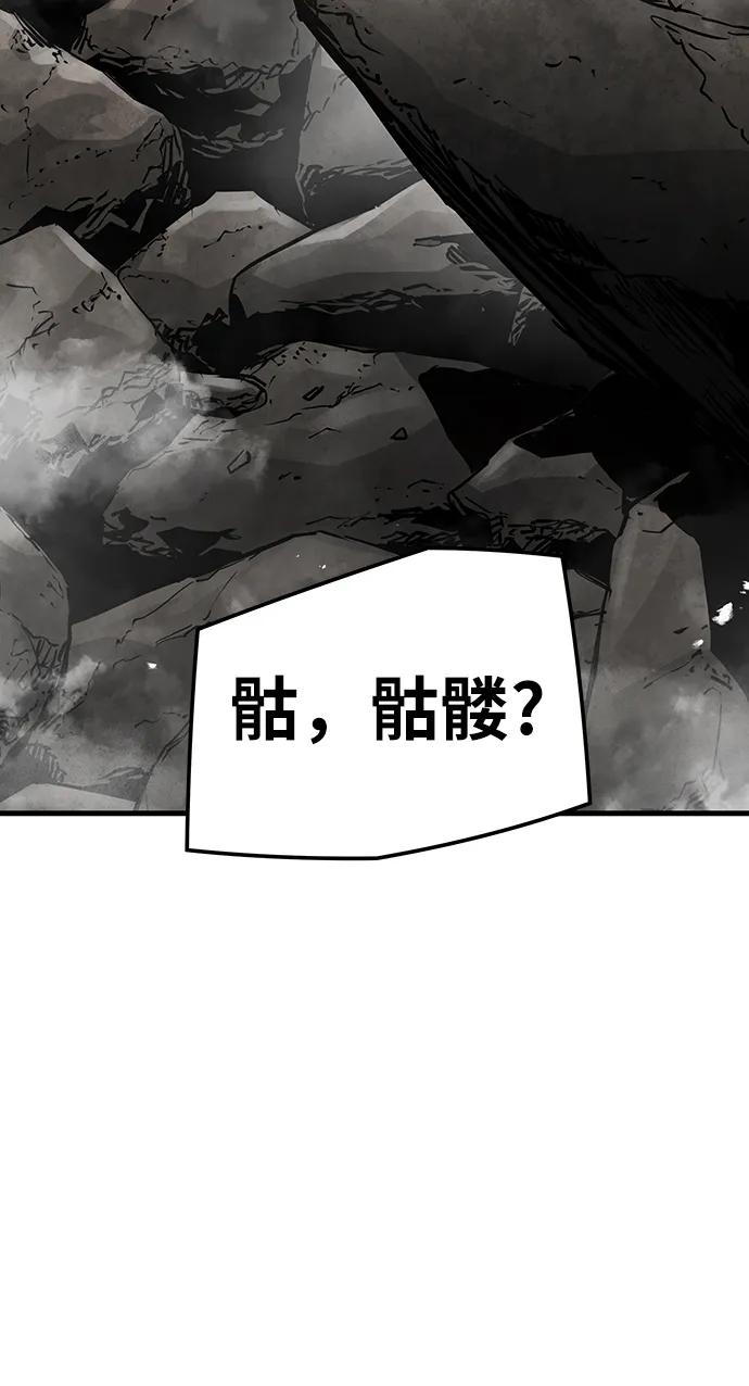 第65话23