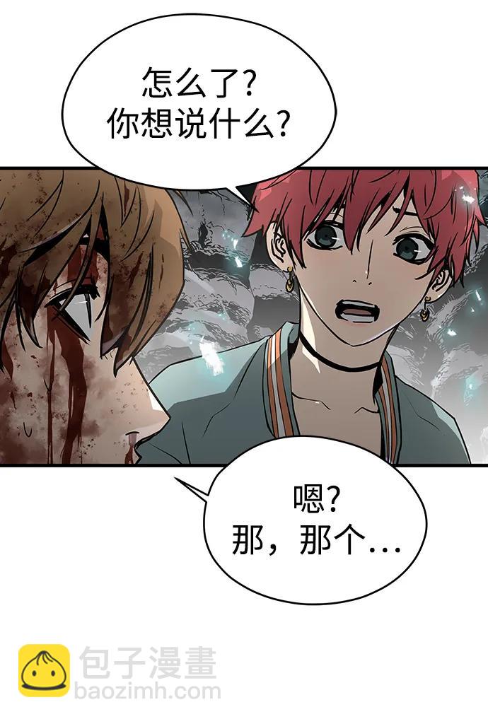 第65话26